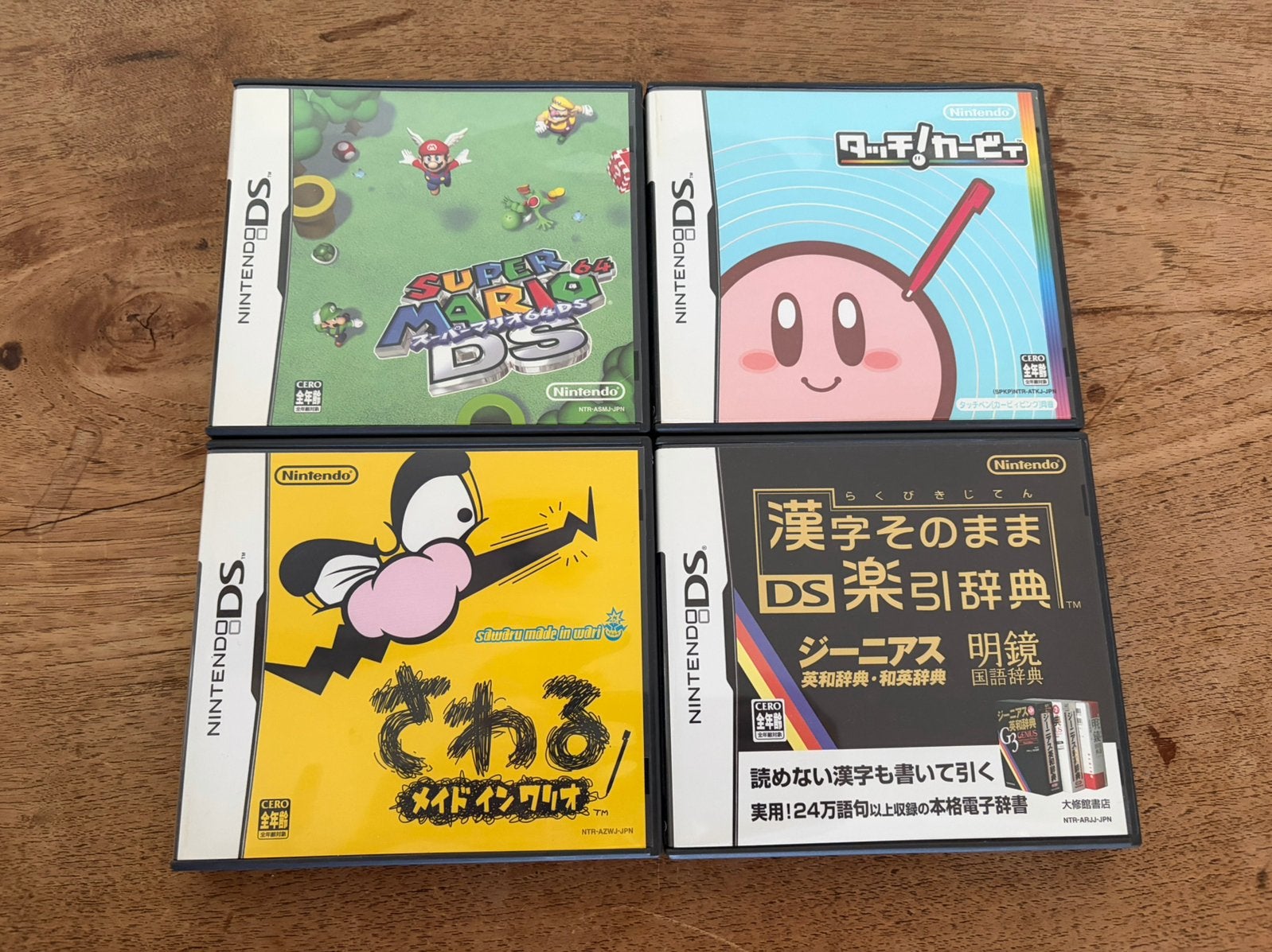 Super Mario 64, Wario, Kirby & Kanji Sonomama Rabukii Jiten, Avontuur en Actie, Gebruikt, 1 speler, Ophalen of Verzenden