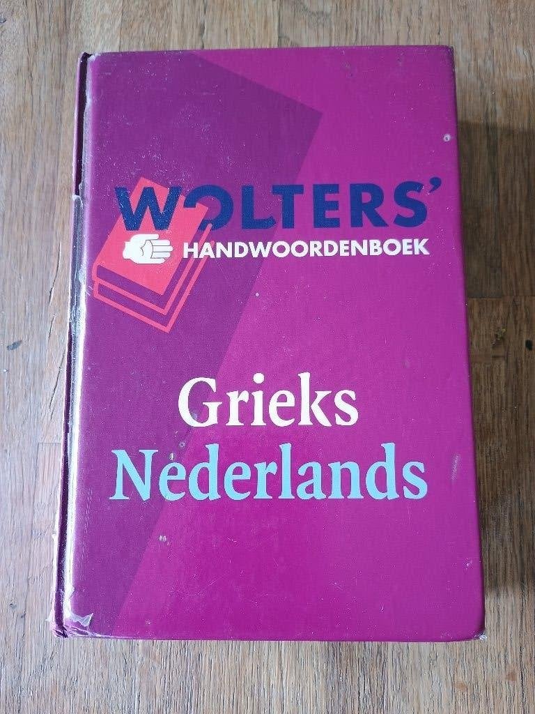 Woordenboek Grieks-Nederlands (oud-Grieks), Ophalen of Verzenden, Gelezen, Koenen of Wolters, Overige talen