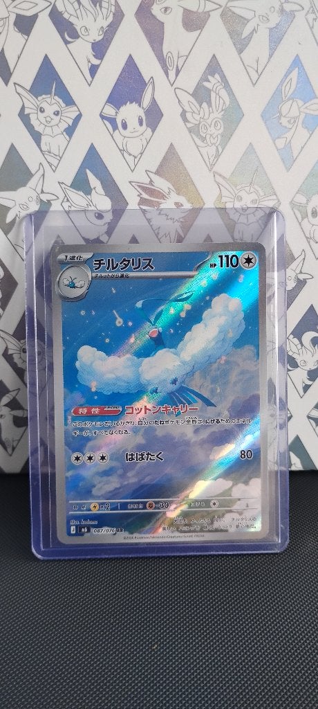 M6087 altaria Pokemon Storm emeralda, Verzenden, Nieuw, Losse kaart, Foil
