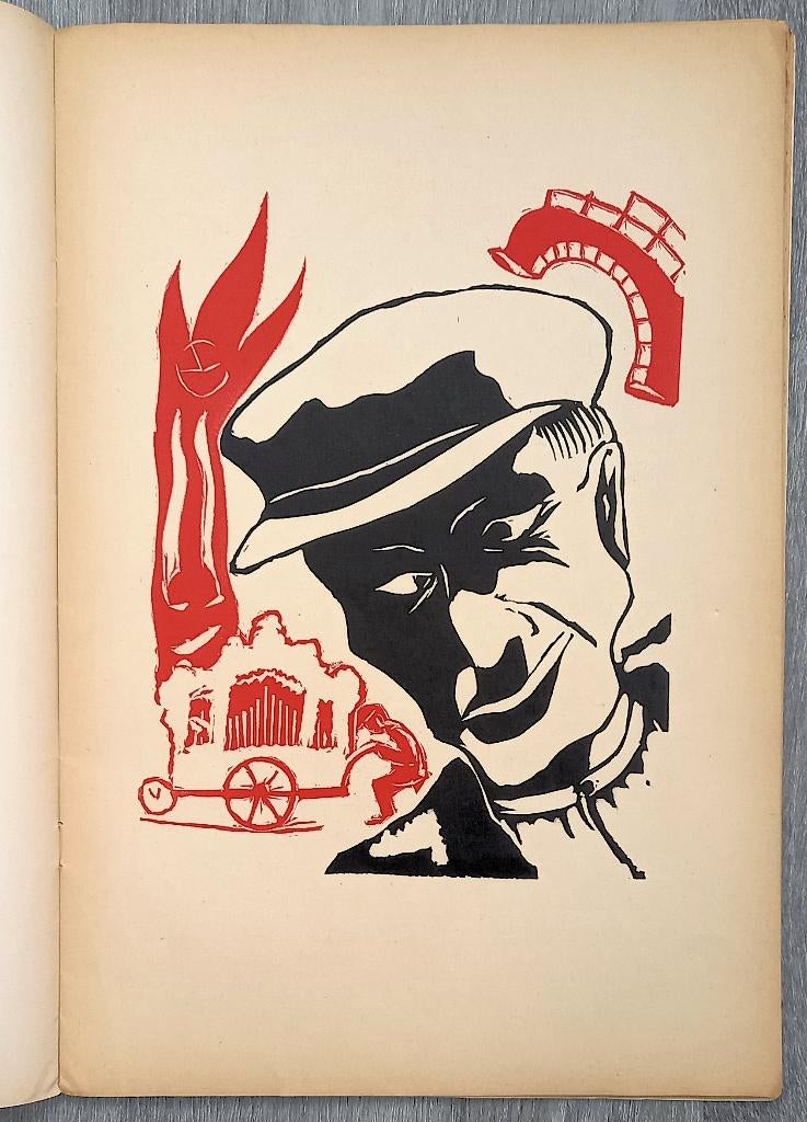 Lustrum nummer 1933 De Spiegel Delftsch studentencorps Delft, Ophalen of Verzenden