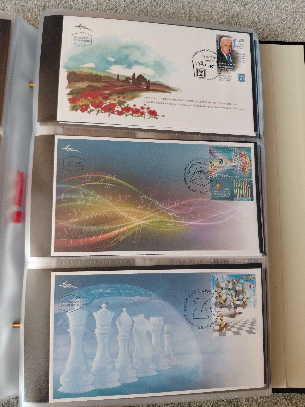 Aangeboden Israël FDC 2015, Ophalen of Verzenden, Gestempeld, Midden-Oosten