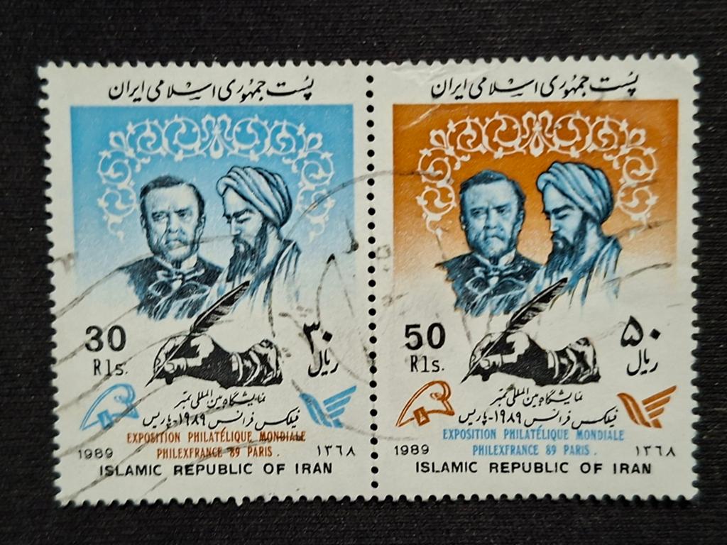 Iran, Ophalen of Verzenden, Gestempeld, Midden-Oosten