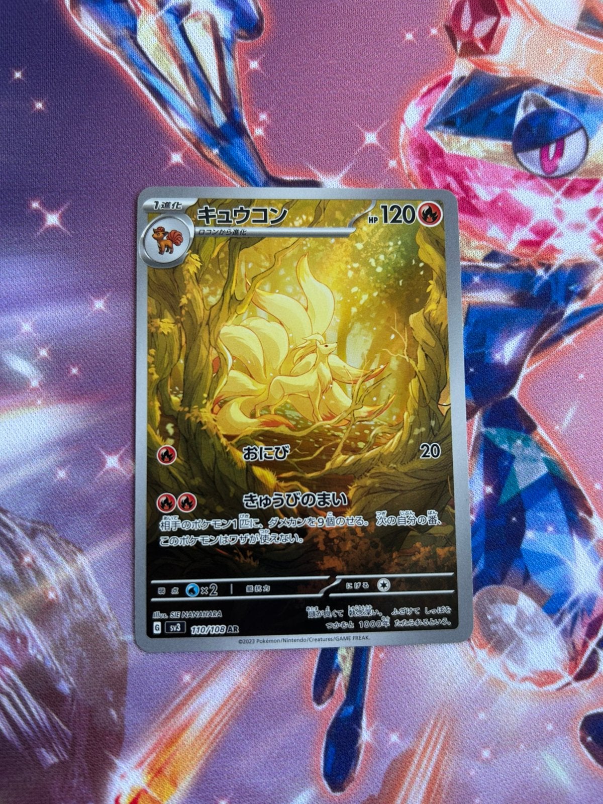 Ninetales pokemon, Ophalen of Verzenden, Zo goed als nieuw