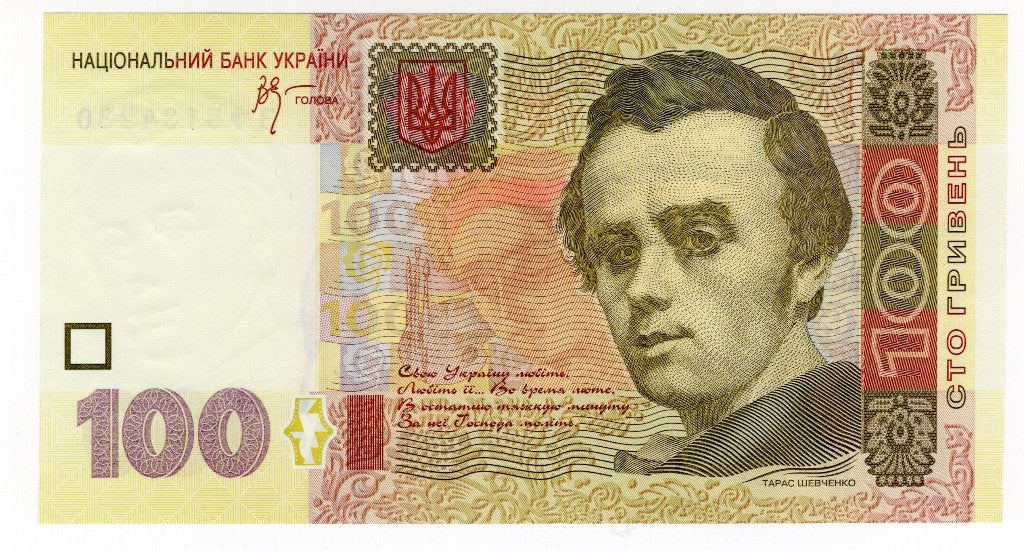 Oekraine 100 Hryvna 2005 unc, Verzenden, Overige landen
