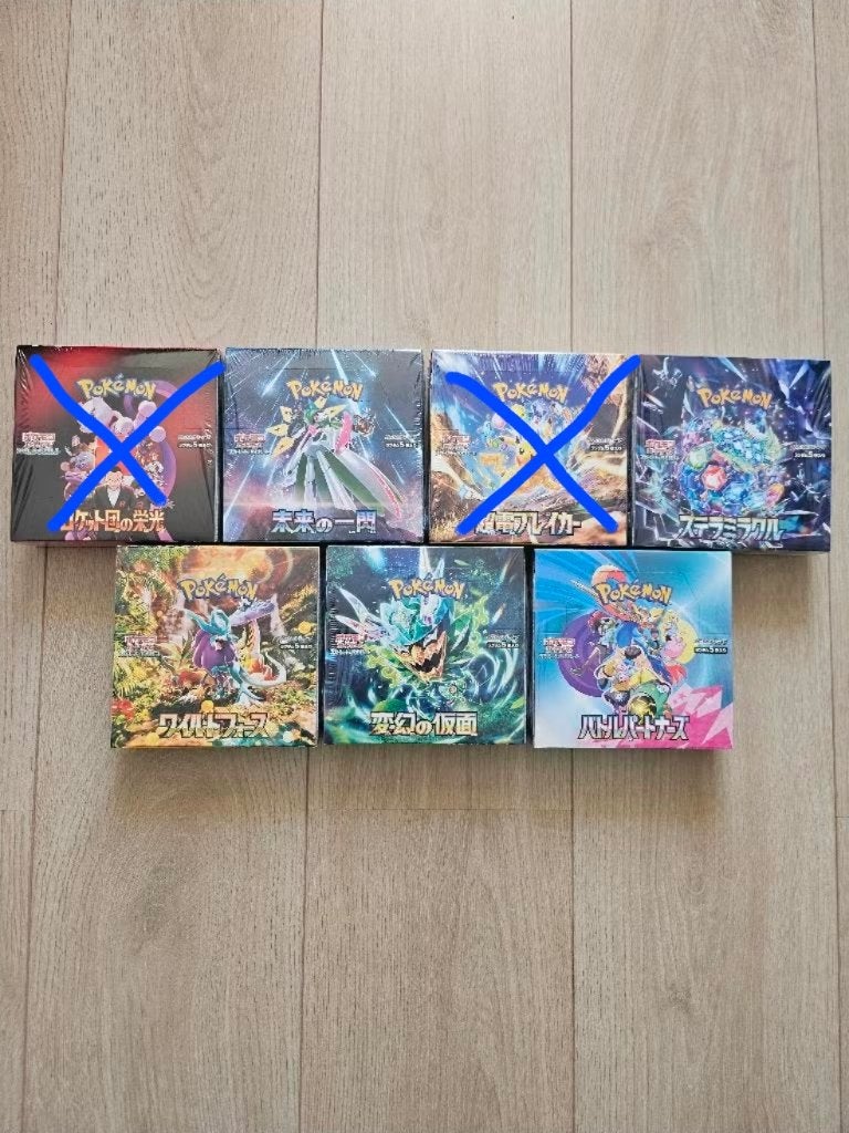 Pokemon Japan Booster Box Collectie, Ophalen, Nieuw, Boosterbox