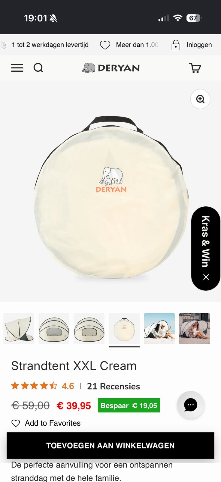Deryan Strandtent XXL Cream - Ideaal voor het hele gezin, Caravans en Kamperen, Ophalen of Verzenden, Nieuw, Tot en met 2