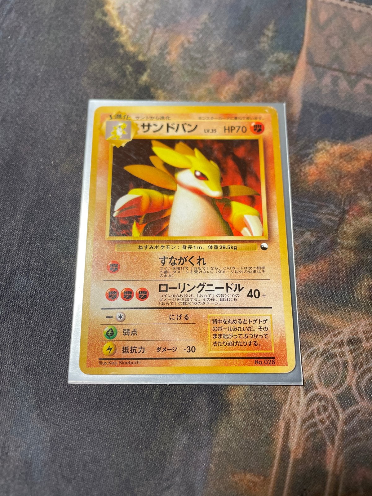 Sandshrew Vending Machine No. 028 Japanse Pokémon Kaart, Ophalen of Verzenden, Gebruikt, Losse kaart