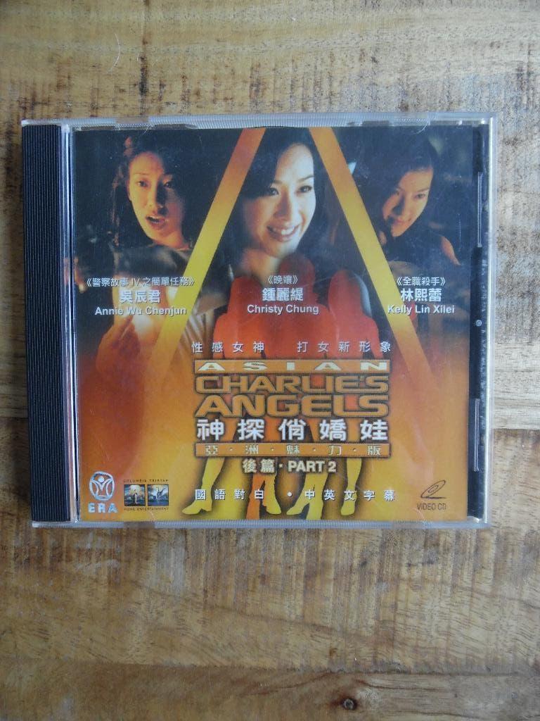 VCD HONG KONG AKTIE - CHARLIE'S ANGELS 2 - CHRISTY CHUNG, Vanaf 16 jaar, Ophalen of Verzenden, Gebruikt, Overige gebieden