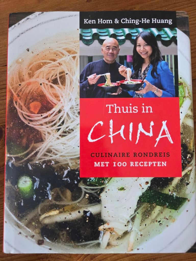 Thuis in China - Ken Hom & Ching-He Huang - Kookboek, Hoofdgerechten, Azië en Oosters, Zo goed als nieuw, Ken Hom & Ching-He Huang