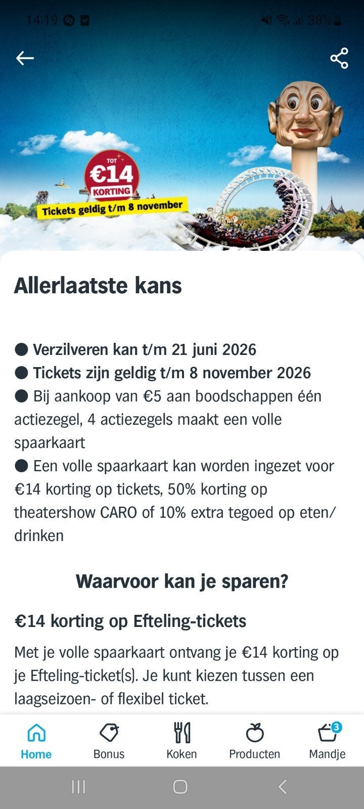 Ah efteling kortingkaart digitaal, Eén persoon, Kortingskaart