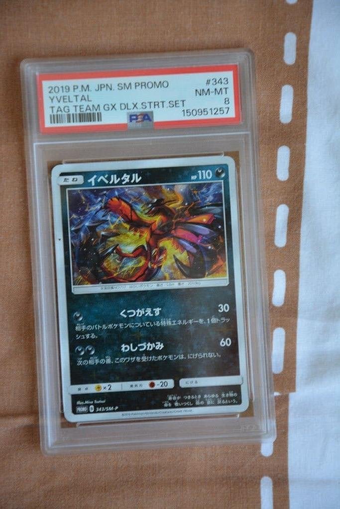 Yveltal Promo Tag Team GX Japans PSA 9, Ophalen of Verzenden, Gebruikt, Losse kaart, Foil