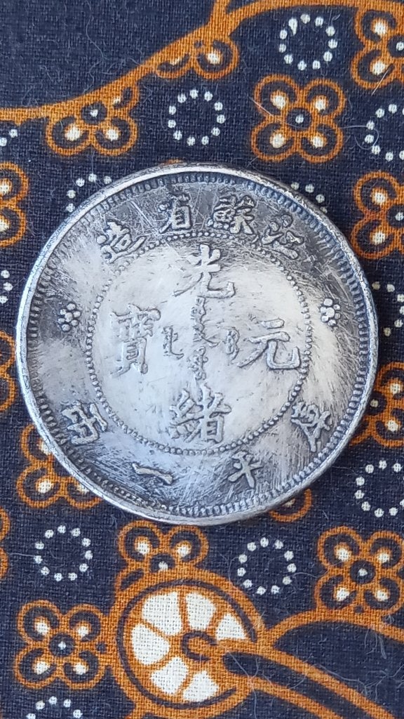 Mooie Chinese One Tael munt met draak van zilverbrons 4,4 cm, Antiek en Kunst, Zilver, China, Ophalen of Verzenden, Brons