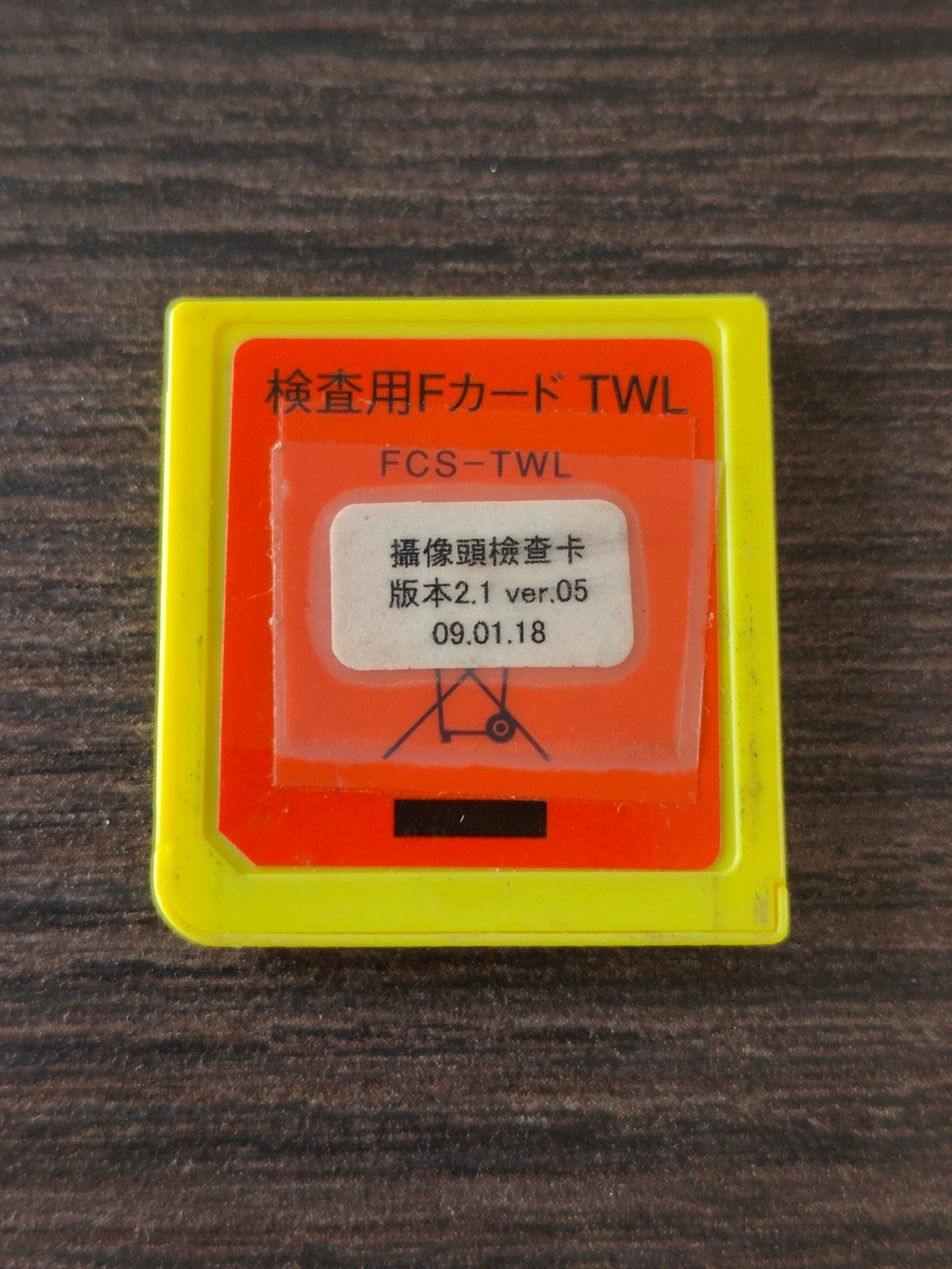 Nintendo DSi FCS-TWL Camera Factory Test Cartridge, 1 speler, Ophalen of Verzenden, Gebruikt, Overige genres