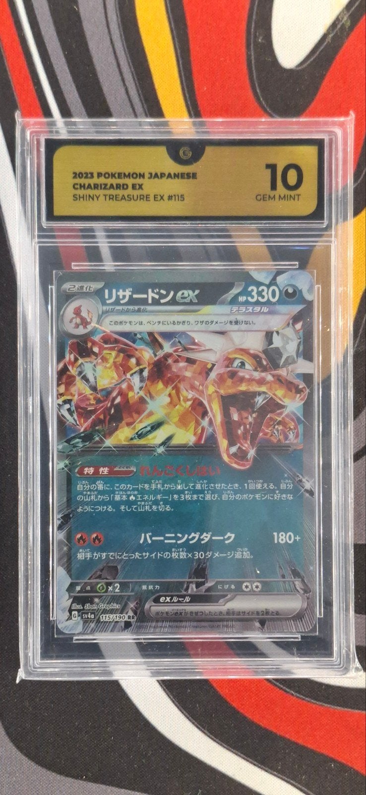 Charizard EX 115/190 Shiny Treasure EX GlobalGrading 10, Ophalen