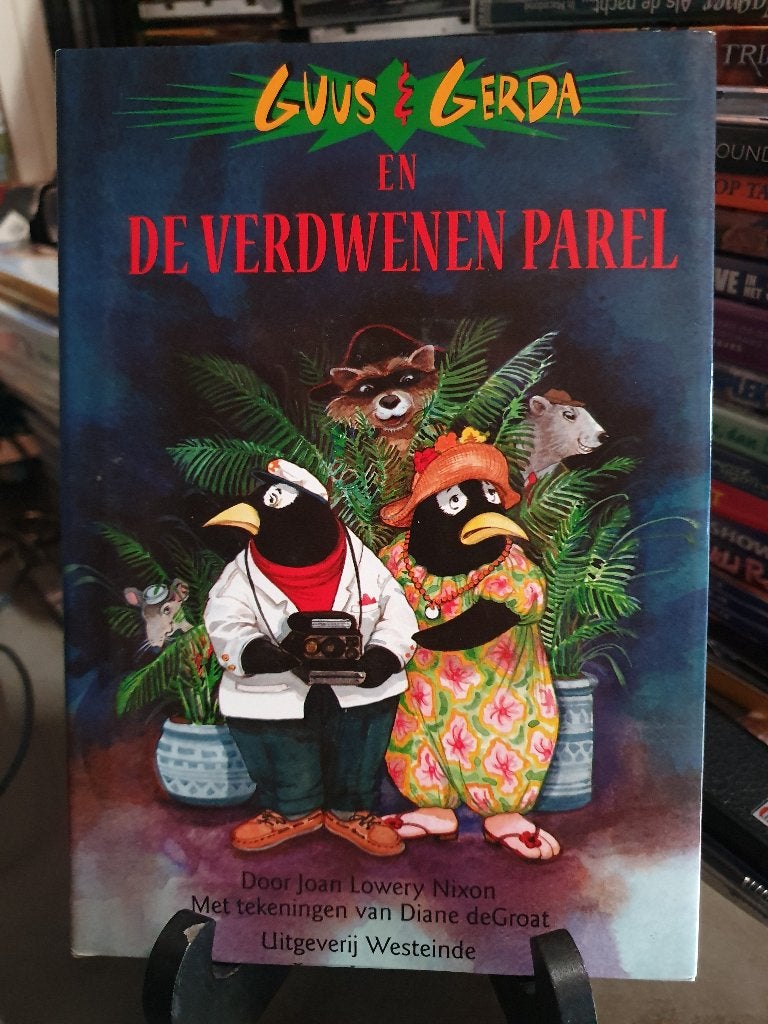 Guus en Gerda en de verdwenen parel, Ophalen, Zo goed als nieuw, Fictie algemeen