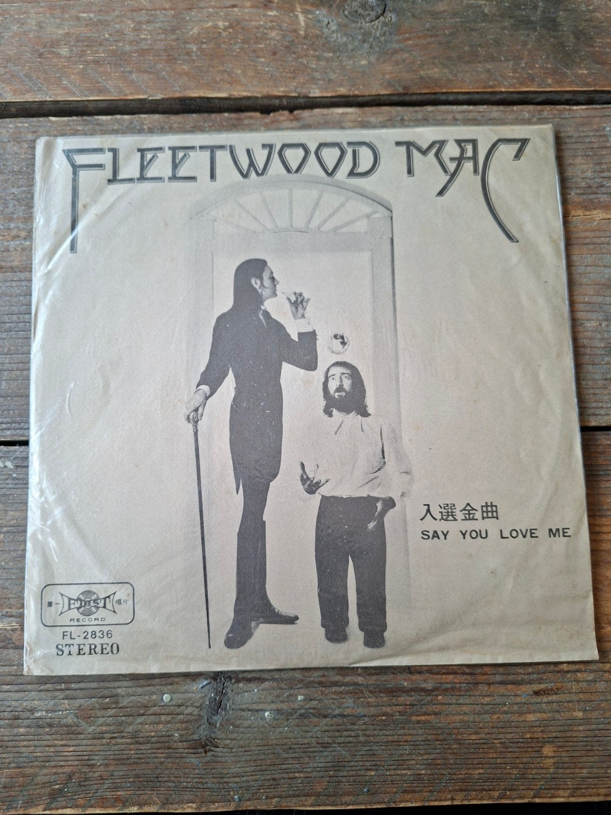 Fleetwood Mac - Say You Love Me (LP)BOOTLEG, LP, Gebruikt, Originele persing, Ophalen of Verzenden