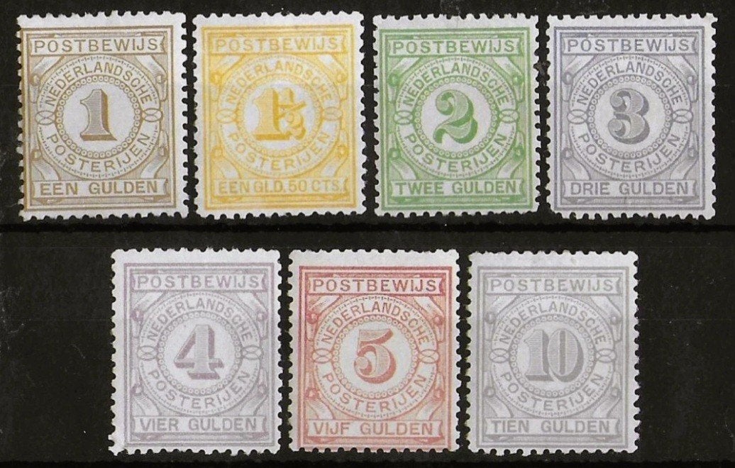 NVPH PW1/PW7 "Postfris" Nieuwe Gom CW €5250,00 LEEST U MAAR, Ophalen of Verzenden, T/m 1940