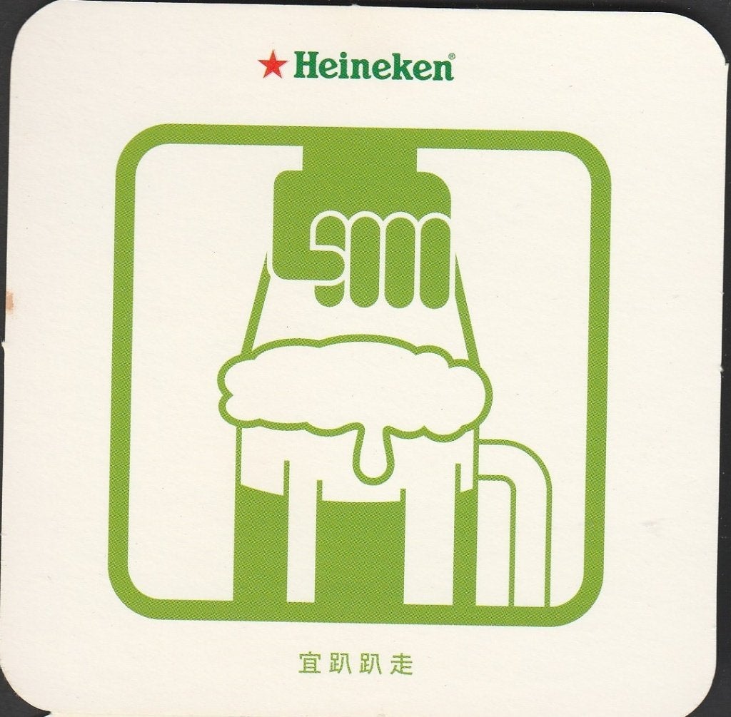 Bierviltje Heineken C 271 2, Verzenden, Gebruikt, Viltje(s), Heineken