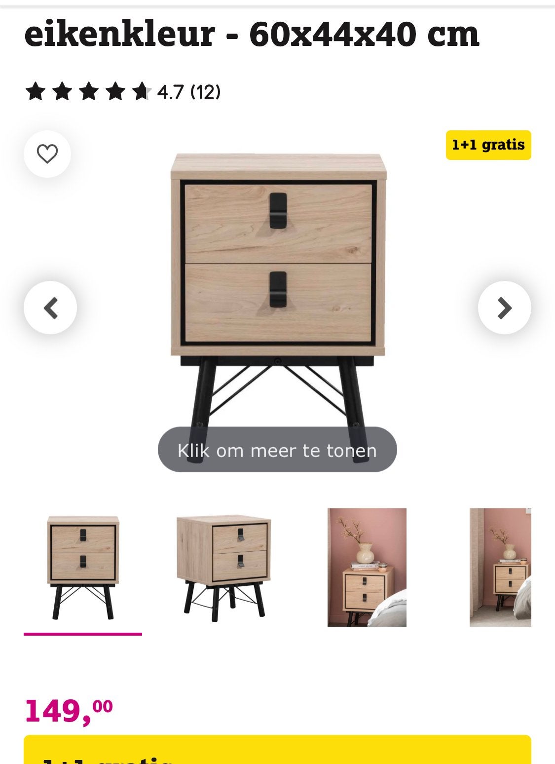 Nieuw Kanses Kastje - Eikenkleur Nachtkastje met Lades, Ophalen, Metaal of Aluminium, Nieuw, 55 tot 70 cm