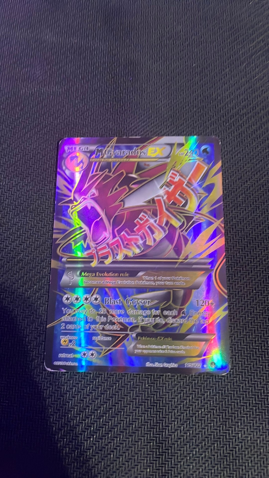 Mgyaradios EX pokemon kaart 115/122, Ophalen, Gebruikt, Losse kaart