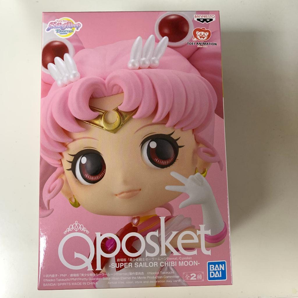 Sailor Moon Q Posket Super Sailor Chibi Moon, ., Nieuw, Ophalen of Verzenden, .