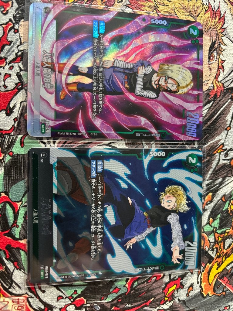 Dragon ball kaarten speciale kaarten, Ophalen of Verzenden, Nieuw, Meerdere kaarten, Foil