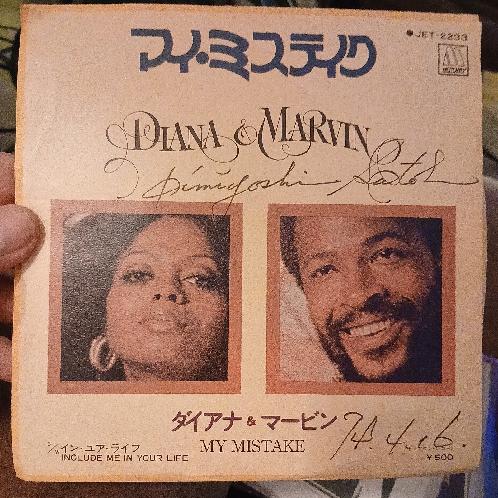 Diana Ross & Marvin Gaye - My Mistake 7 inc, 7 inch, Originele persing, Ophalen of Verzenden, Zo goed als nieuw