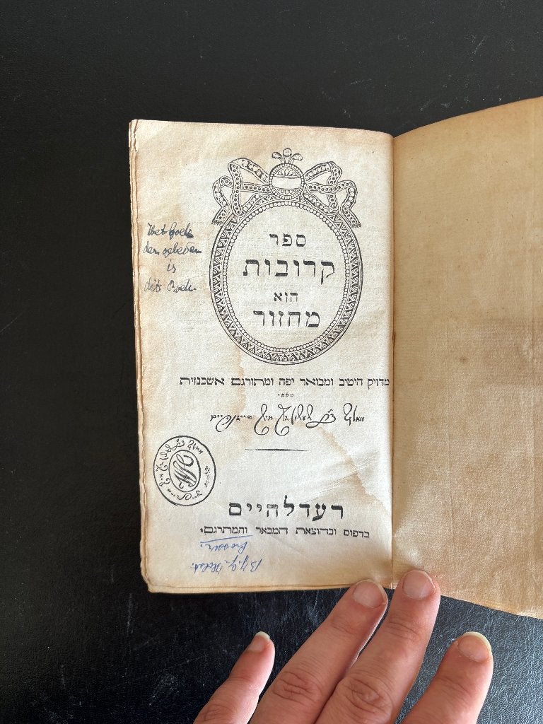 Pesach Machzor - Joods gebedsboek - 1832 - Roedelheim, Ophalen of Verzenden