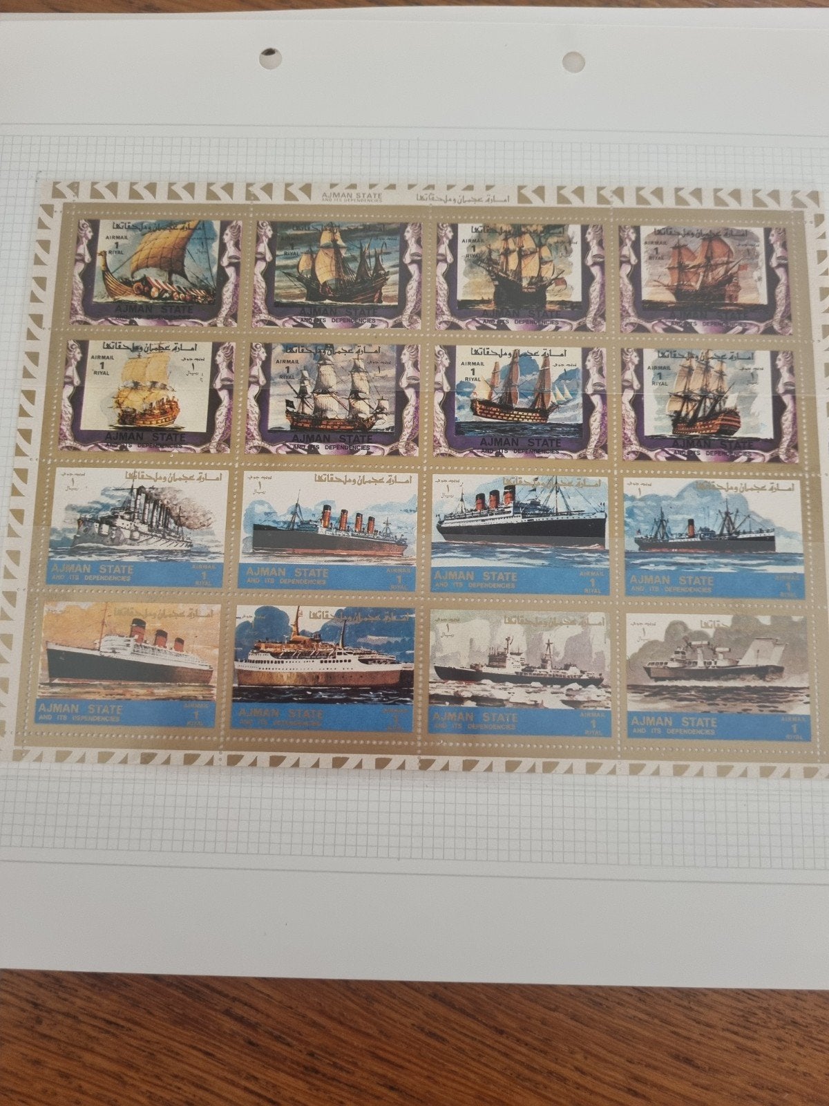 Ajman State postzegels - Schepen en boten (16 stuks), Postzegels en Munten, Ophalen of Verzenden