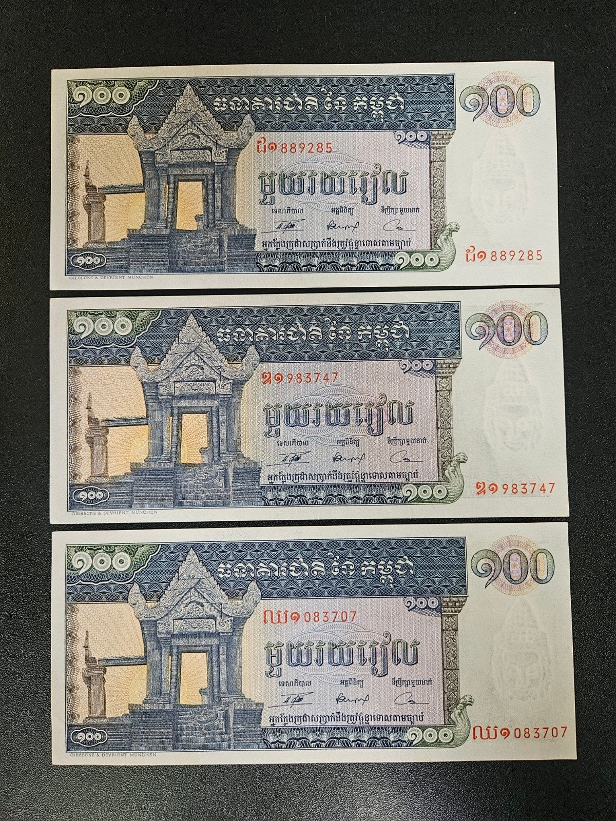 Cambodja pick 12b 1963-72 UNC not issued, Ophalen of Verzenden, Zuidoost-Azië, Los biljet