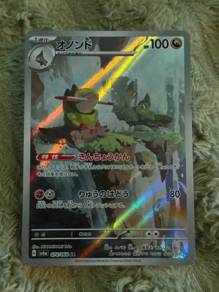 Pokemon fraxure sv6a 074 japans, Verzenden, Nieuw, Losse kaart, Foil
