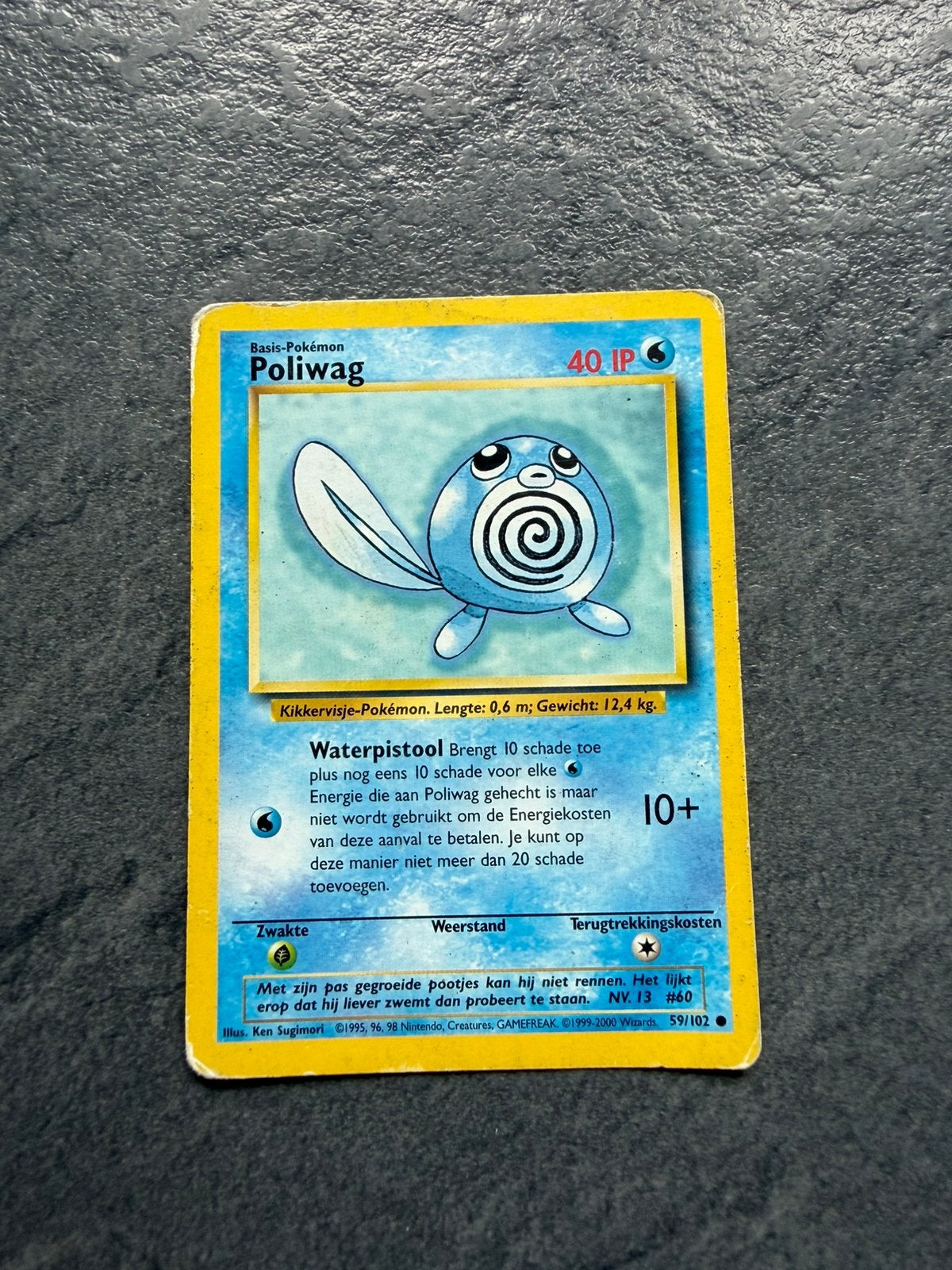 Poliwag, Ophalen of Verzenden, Zo goed als nieuw
