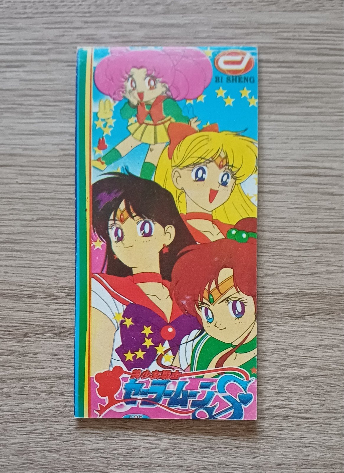 Vintage Sailor Moon aankleedpopjes set, Ophalen of Verzenden, Gebruikt, Strip of Tekenfilm