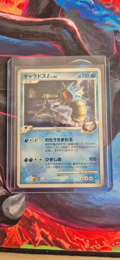 Pokémon kaart: Gyarados 028/096 (JP), Ophalen of Verzenden, Nieuw, Losse kaart, Foil