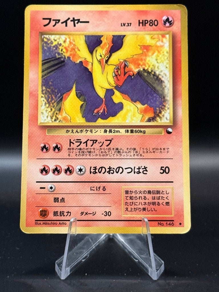 Moltres Vending EXS Engels PL | Pokemon, Ophalen of Verzenden, Gebruikt, Losse kaart
