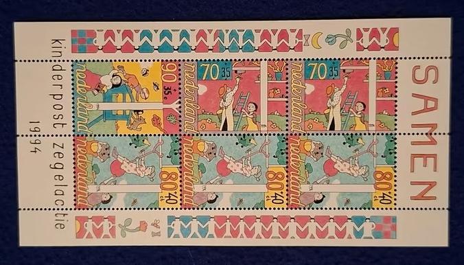 Nederland NVPH 1627 (pf), Postzegels en Munten, Verzenden, Na 1940, Postfris