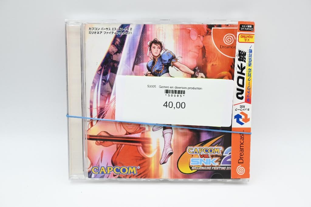 Dreamcast game Capcom vs SNK 2 japanse game, Gebruikt, Vechten, 1 speler, Ophalen of Verzenden