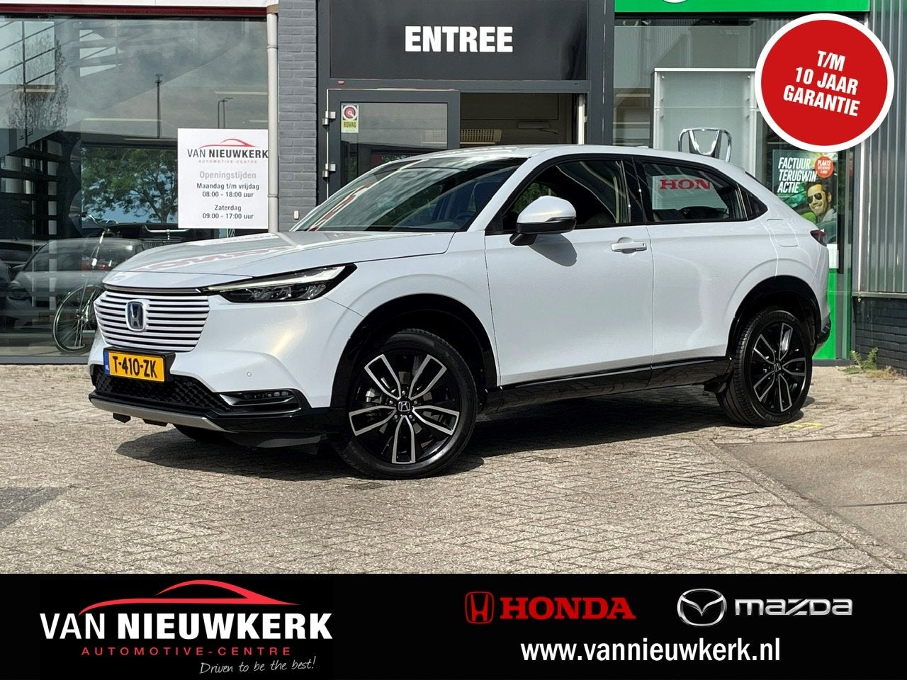 HONDA HR-V 1.5 e:HEV Automaat Advance | Carplay & Android |