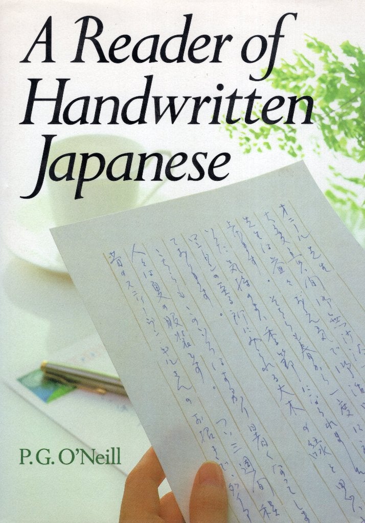 A Reader Of Handwritten Japanese - P.G. O'Neill BOEK Engels, Ophalen of Verzenden, Zo goed als nieuw, P.G. O'Neill