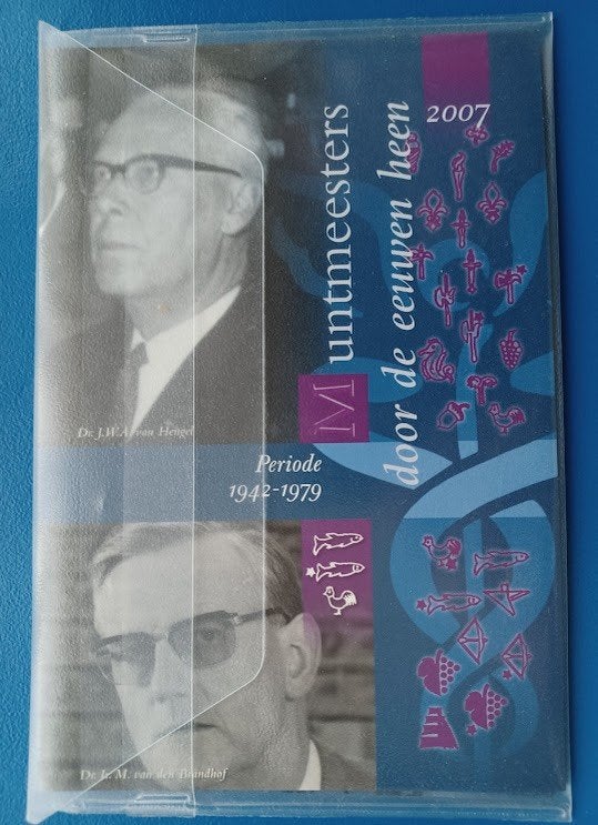 Speciale muntset 2007 - Muntmeesters door de eeuwen heen, Verzenden, Koningin Beatrix, 1 gulden