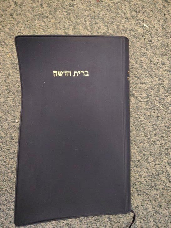Hebreeuws Nieuw Testament, Ophalen of Verzenden, Zo goed als nieuw, Onbekend, Christendom | Katholiek