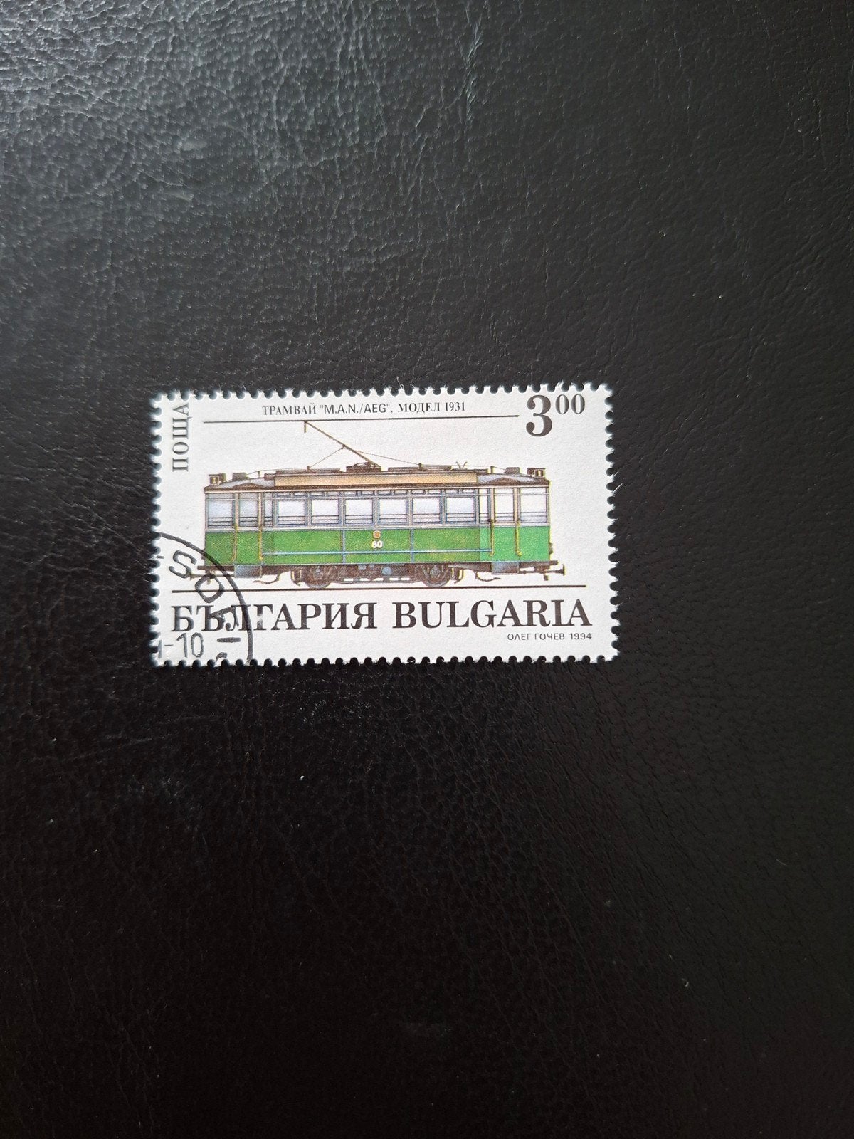 Bulgarije. Trein., Ophalen of Verzenden, Treinen