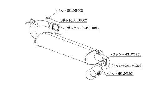 Kakimoto R einddemper uitlaat - Toyota MR-2 MR2 SW20 3SGE, Auto diversen, Ophalen of Verzenden