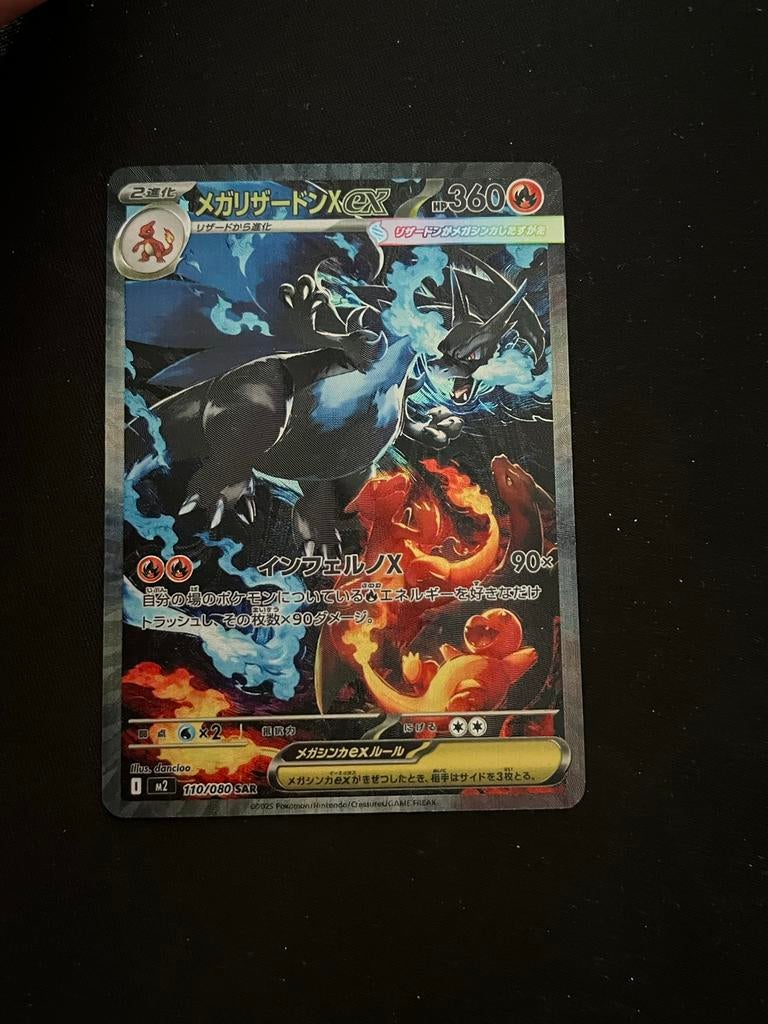 Mega Charizard ex X SAR 110/080 Inferno X NM, Ophalen of Verzenden, Zo goed als nieuw, Losse kaart, Foil