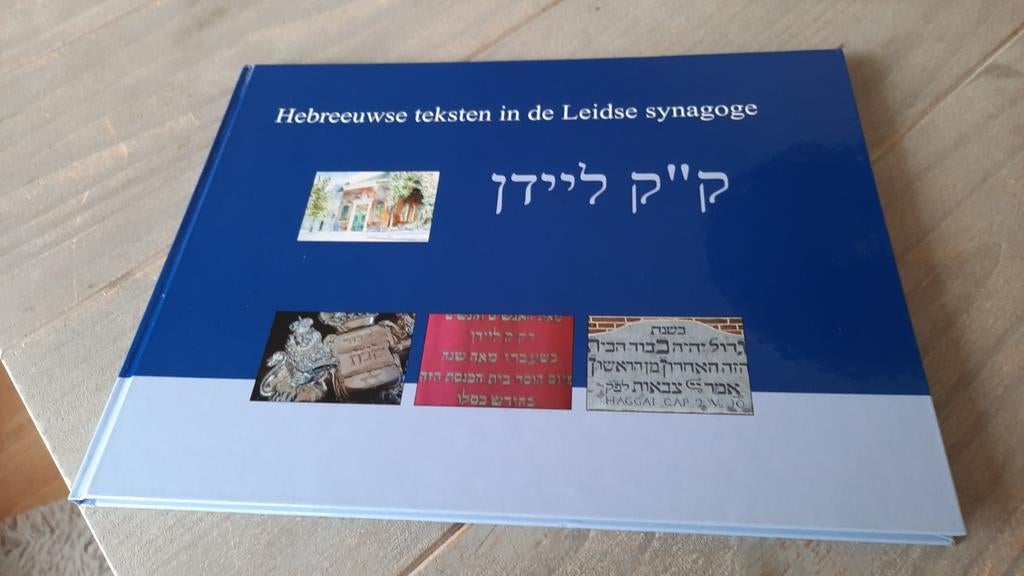 Hebreeuwse teksten in de Leidse synagoge, Boeken, Ophalen of Verzenden, Zo goed als nieuw