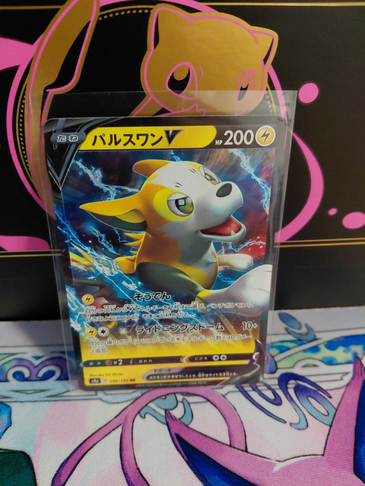 Japanse Boltund V 056/190 Shiny Star V Pokémon Kaart, Ophalen of Verzenden, Zo goed als nieuw, Losse kaart, Foil