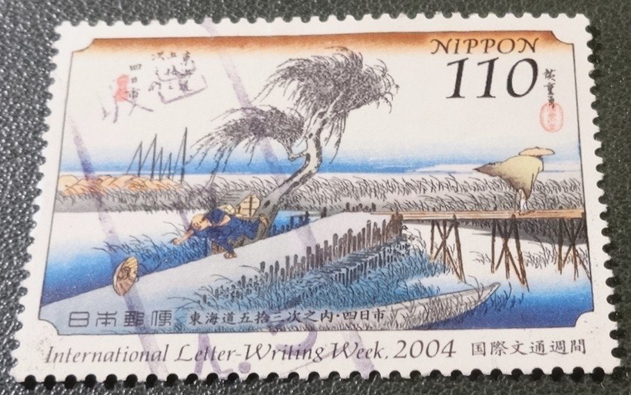 Japan - Nippon - Mi 3722 - Week van Brief - PJa01-01, Verzenden, Gestempeld, Oost-Azië