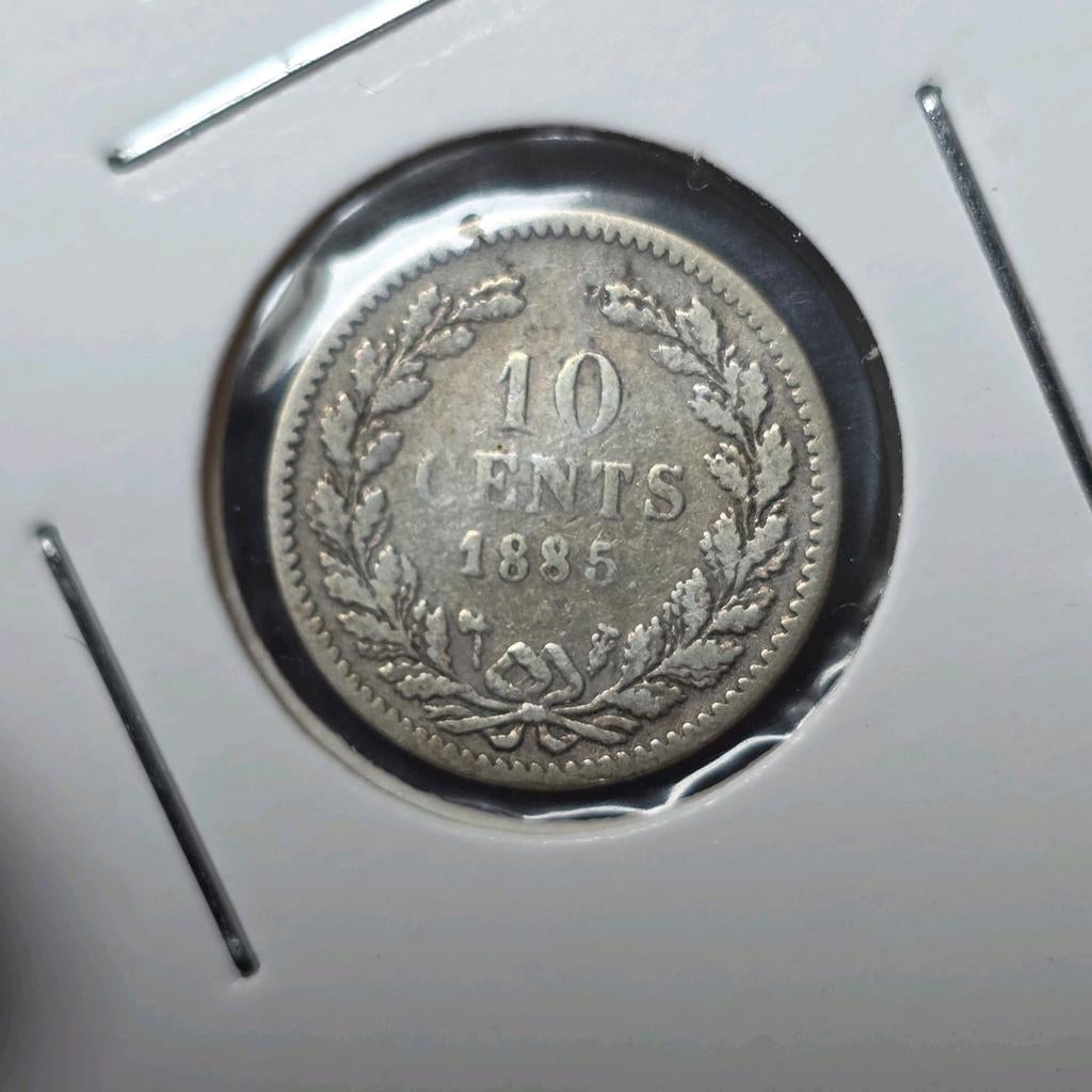 10 cent 1885 Nederland, Postzegels en Munten, Munten | Nederland, Koning Willem III, Verzenden, Zilver, 10 cent