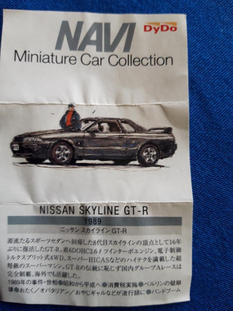 Nissan Skyline GT-R coupé zwart - schaal 1:00 -      UNIEK !, Ophalen of Verzenden, Zo goed als nieuw, Auto