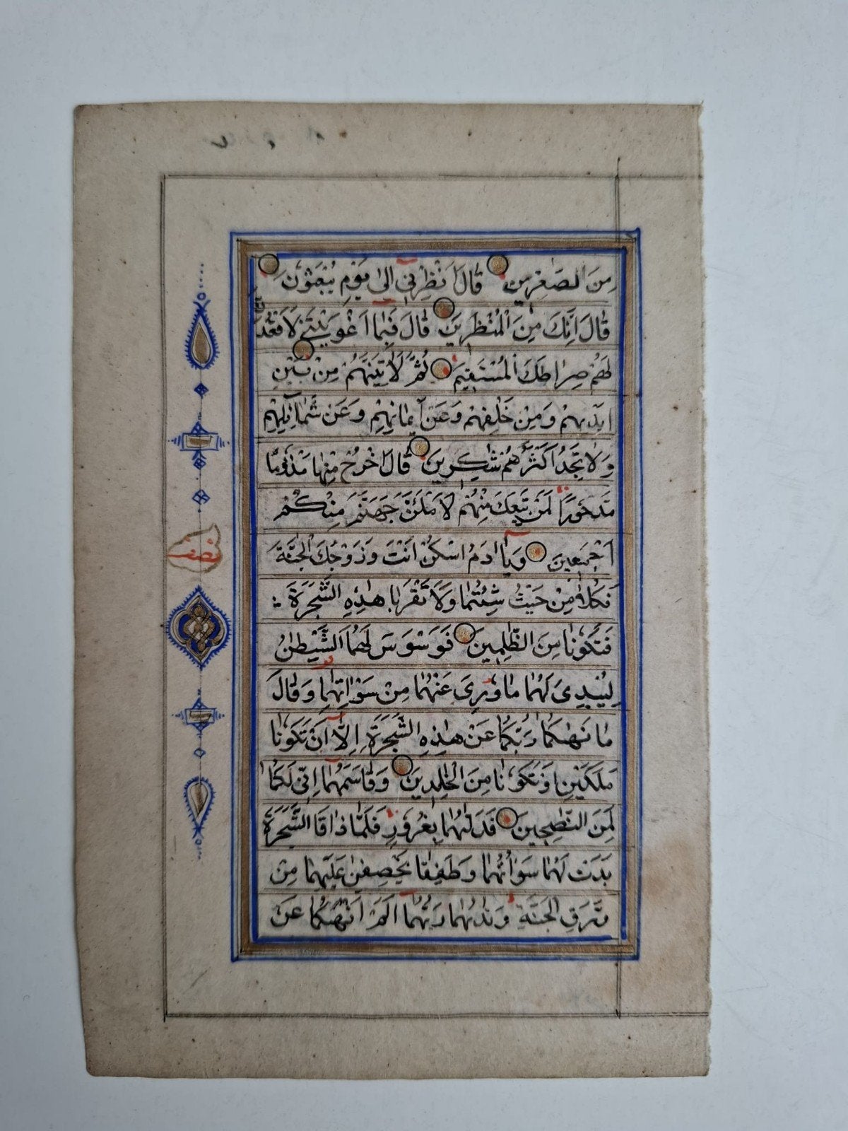 Savafidisch Koran schrift., Ophalen of Verzenden